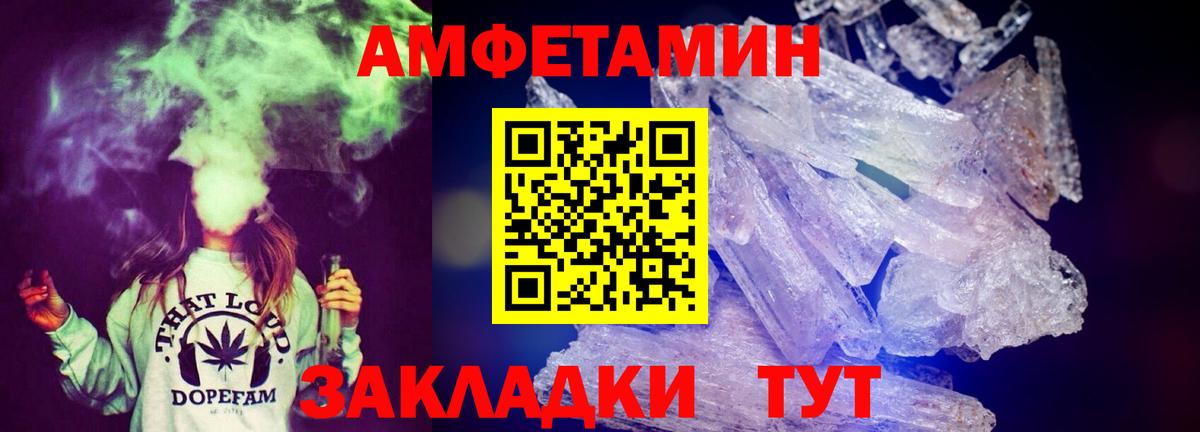 АМФ 98% Вичуга