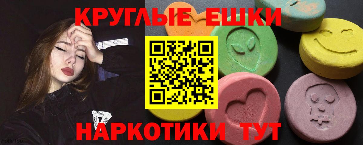 Ecstasy DUBAI  Вход с VPN  Экстази таблы  мега ССЫЛКА  Вичуга 