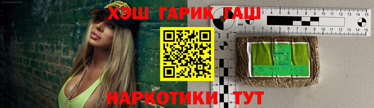 ГАШ 40% ТГК Вичуга