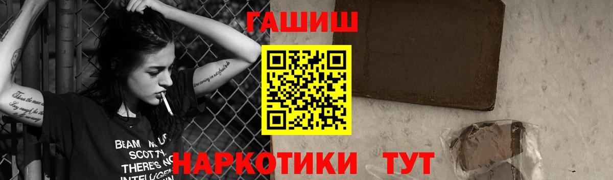 Мефедрон кристаллы  Вичуга  Cocaine  Вход с VPN  Каннабис  ГАШ 