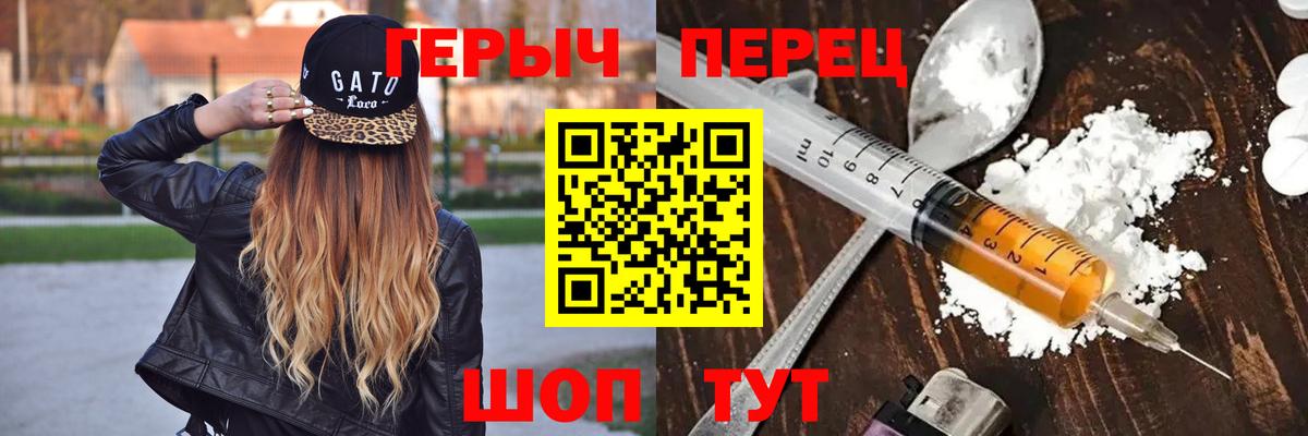 Вичуга  ГЕРОИН гречка  Вход с VPN 