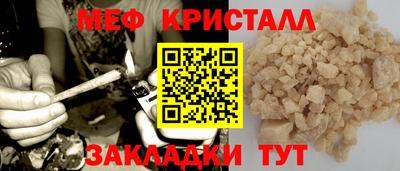мескалин Гудермес