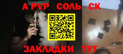 гашиш Гулькевичи