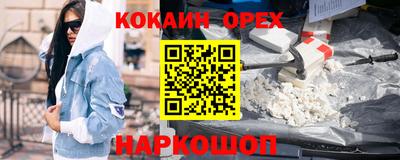 гашиш Гулькевичи
