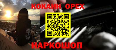 сатива Гуково