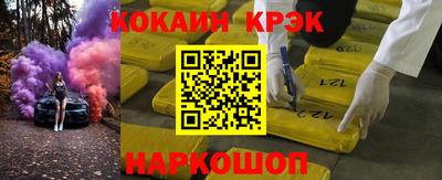 мескалин Гудермес