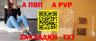сатива Гуково