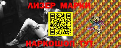 гашиш Гулькевичи