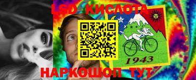 гашиш Гулькевичи