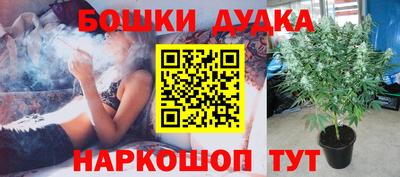 мескалин Гудермес