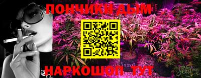 сатива Гуково