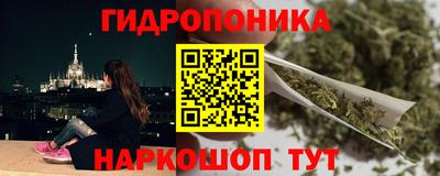 мескалин Гудермес