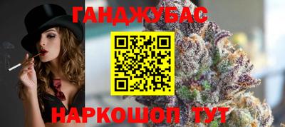 гашиш Гулькевичи