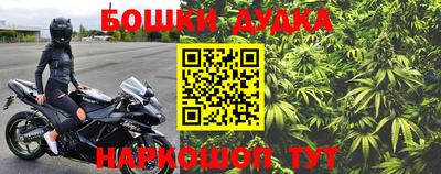 сатива Гуково