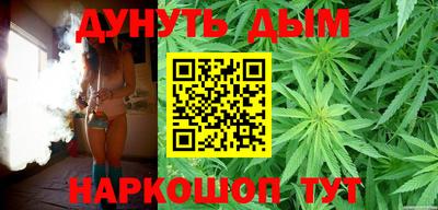 сатива Гуково