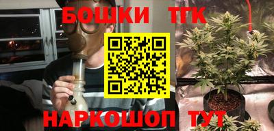 сатива Гуково