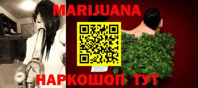 сатива Гуково