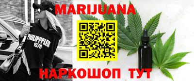мескалин Гудермес
