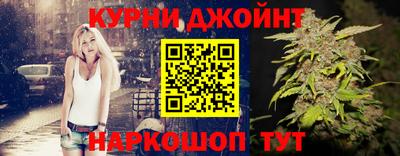 сатива Гуково