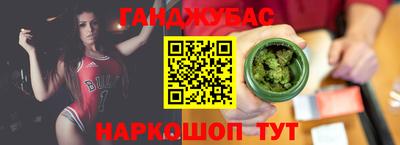 сатива Гуково