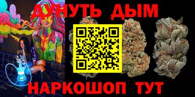 сатива Гуково