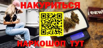 гашиш Гулькевичи