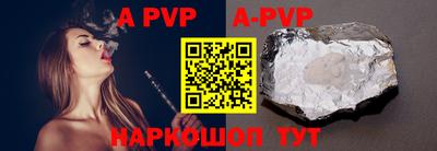 сатива Гуково