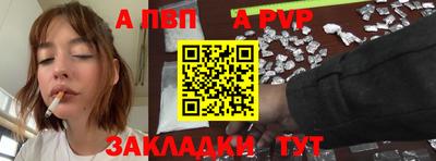 сатива Гуково