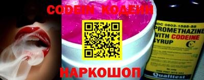 сатива Гуково