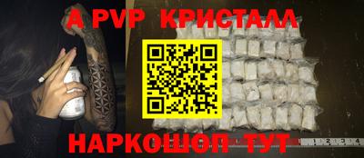сатива Гуково