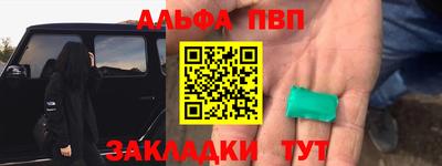 мескалин Гудермес