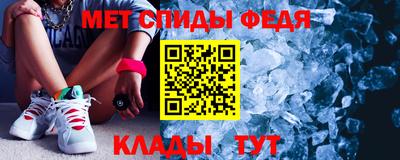 мескалин Гудермес
