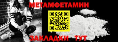 мескалин Гудермес