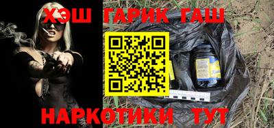 сатива Гуково