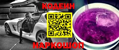 мескалин Гудермес