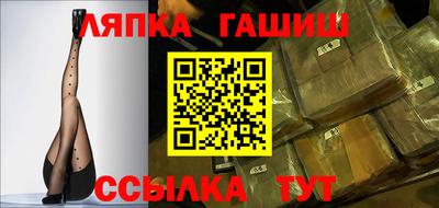 гашиш Гулькевичи