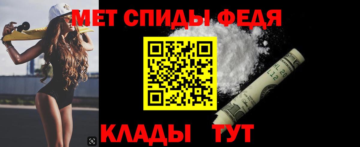Метамфетамин кристалл Вичуга