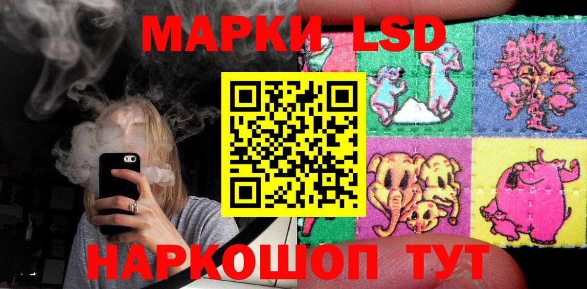Вичуга  Наркотические марки 1500мкг  Вход с VPN 