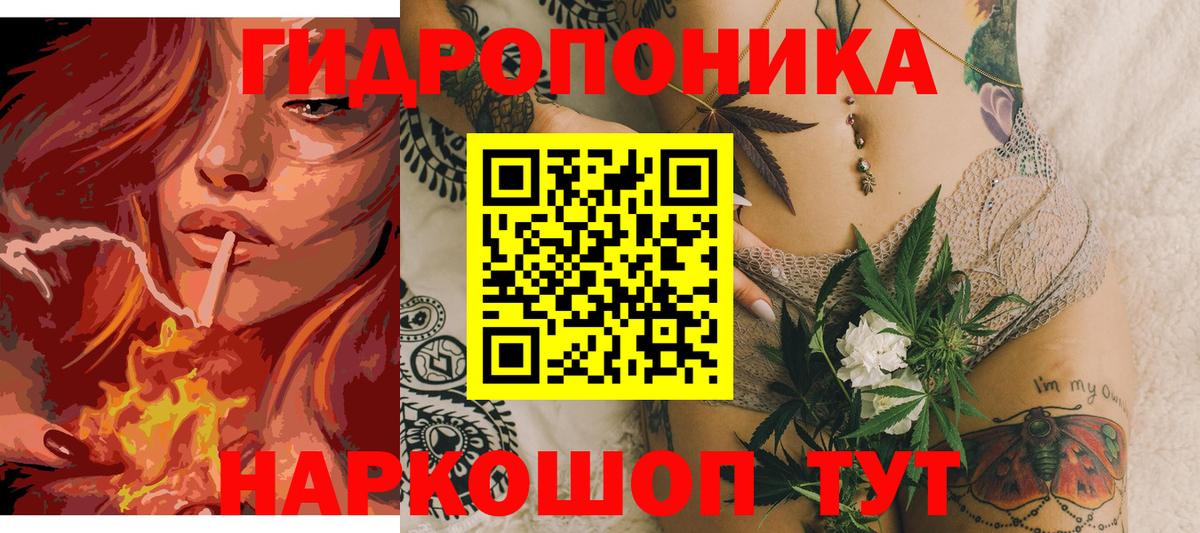 Бошки Шишки AK-47 Вичуга