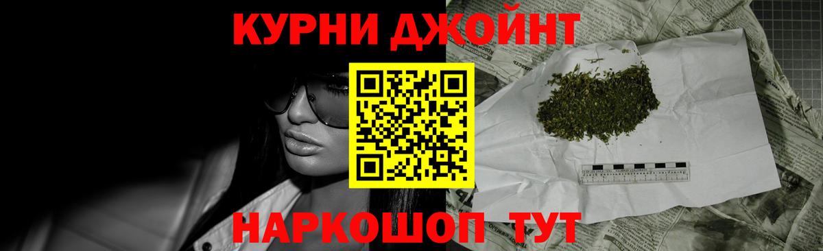 Канабис OG Kush  Вход с VPN  Вичуга  МАРИХУАНА сатива 
